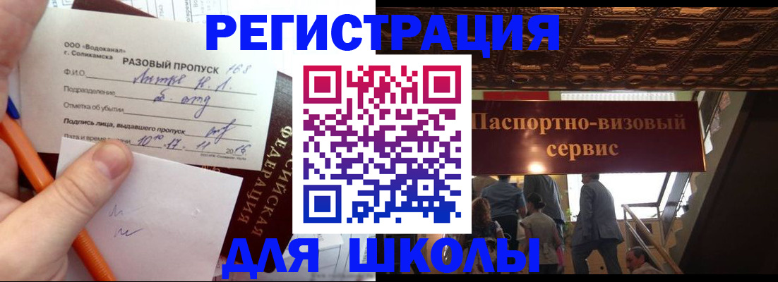 пропишу в квартире в Гае